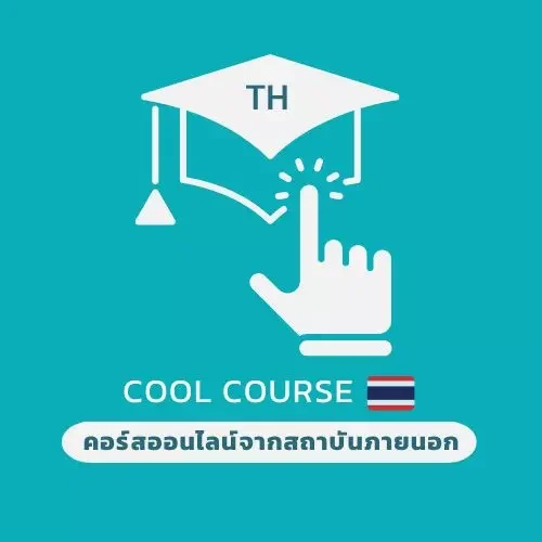 AnyConv.com__cool-course